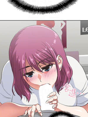 夢幻速食店 1-7話_03_018