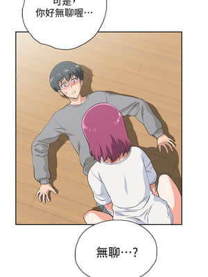 夢幻速食店 1-7話_03_021