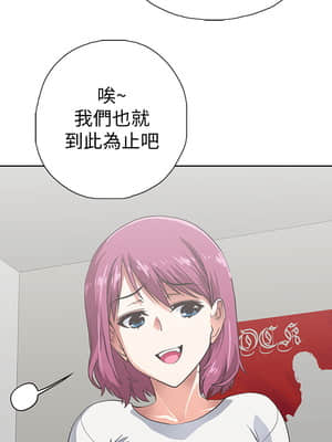 夢幻速食店 1-7話_03_022