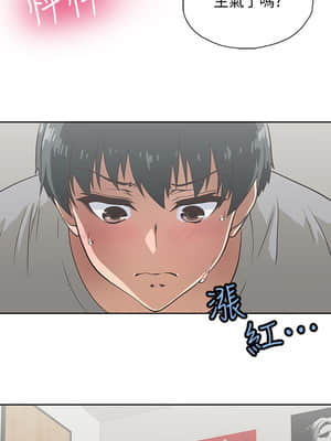 夢幻速食店 1-7話_03_024