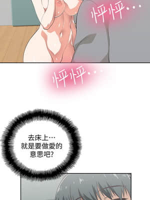 夢幻速食店 1-7話_04_003