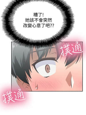 夢幻速食店 1-7話_04_005