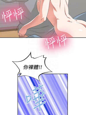 夢幻速食店 1-7話_04_006