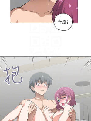 夢幻速食店 1-7話_04_008