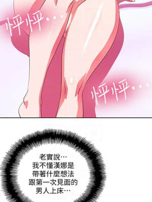 夢幻速食店 1-7話_04_012