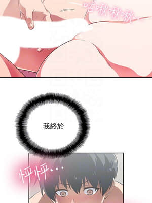 夢幻速食店 1-7話_04_014