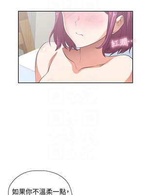 夢幻速食店 1-7話_04_016