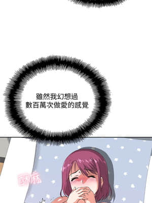 夢幻速食店 1-7話_04_021