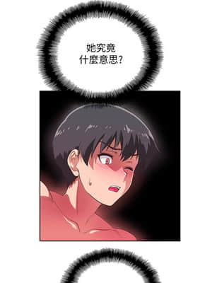 夢幻速食店 1-7話_04_029