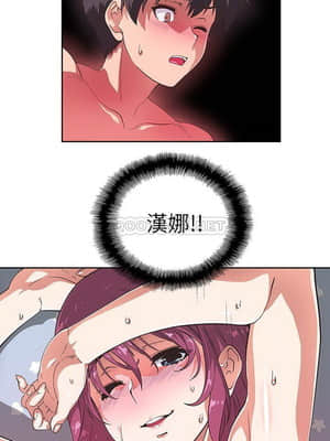 夢幻速食店 1-7話_05_001