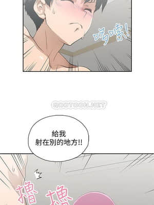 夢幻速食店 1-7話_05_003