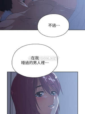 夢幻速食店 1-7話_05_009