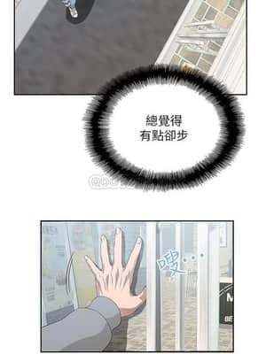 夢幻速食店 1-7話_05_015