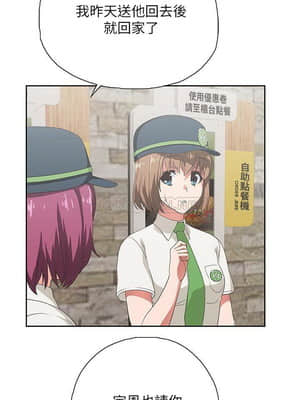 夢幻速食店 1-7話_05_021