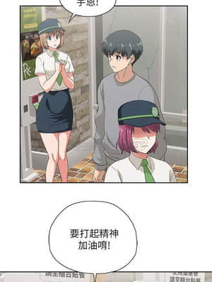 夢幻速食店 1-7話_05_022