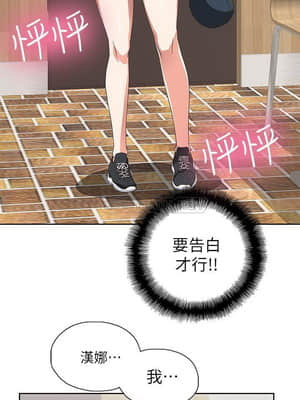 夢幻速食店 1-7話_05_028
