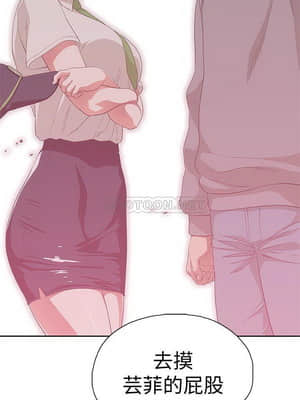 夢幻速食店 1-7話_05_030