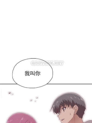 夢幻速食店 1-7話_06_001