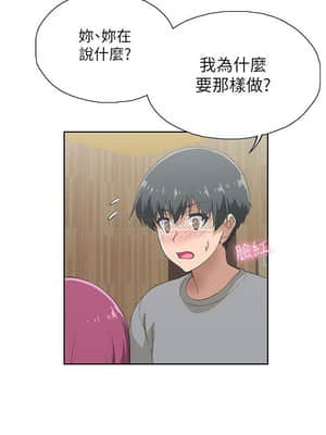 夢幻速食店 1-7話_06_002