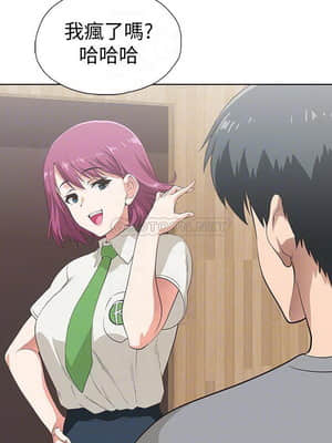 夢幻速食店 1-7話_06_006