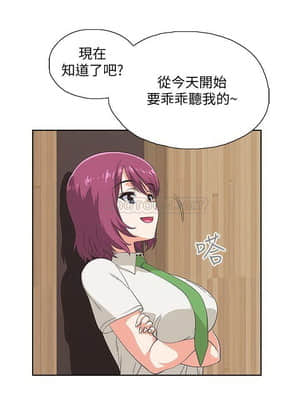 夢幻速食店 1-7話_06_007