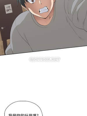夢幻速食店 1-7話_06_009