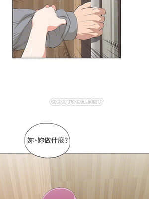夢幻速食店 1-7話_06_012