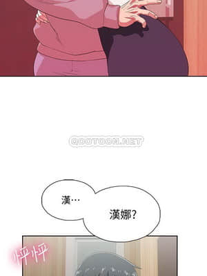 夢幻速食店 1-7話_06_013