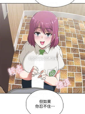 夢幻速食店 1-7話_06_018