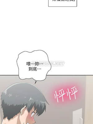 夢幻速食店 1-7話_06_020