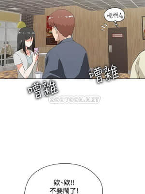 夢幻速食店 1-7話_06_021