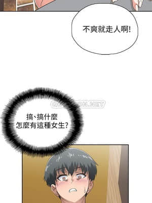夢幻速食店 1-7話_06_022