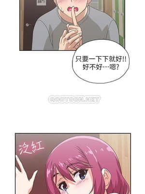 夢幻速食店 1-7話_07_026