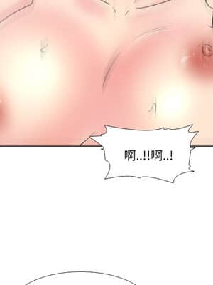 泌尿科俏護士 39-40話_39_048