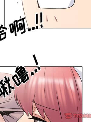 泌尿科俏護士 39-40話_39_050