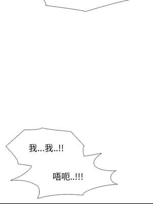 泌尿科俏護士 39-40話_39_053