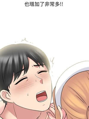 泌尿科俏護士 39-40話_39_095