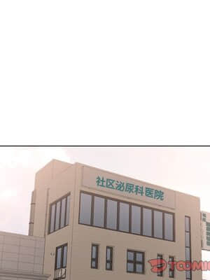 泌尿科俏護士 39-40話_40_014