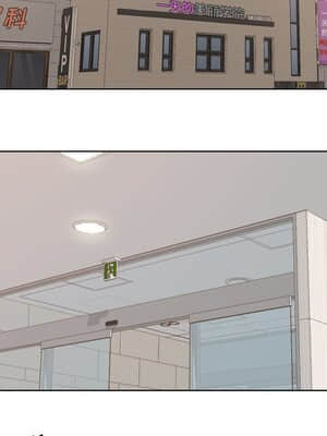 泌尿科俏護士 39-40話_40_015