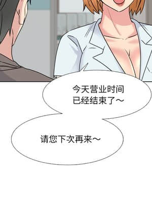 泌尿科俏護士 39-40話_40_019