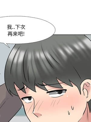 泌尿科俏護士 39-40話_40_029