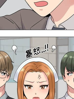 泌尿科俏護士 39-40話_40_030