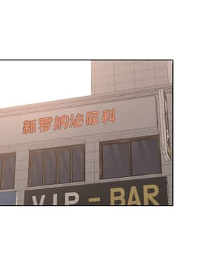 泌尿科俏護士 39-40話_40_060