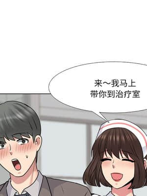 泌尿科俏護士 39-40話_40_082