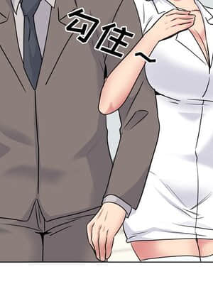 泌尿科俏護士 39-40話_40_083