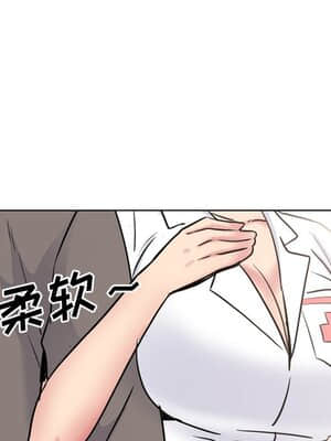 泌尿科俏護士 39-40話_40_084