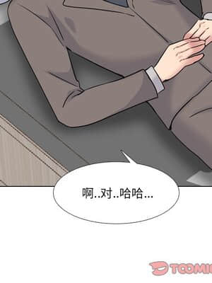 泌尿科俏護士 39-40話_40_092