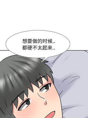 泌尿科俏護士 39-40話_40_093