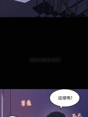 女神收藏清單 17-18話_18_011