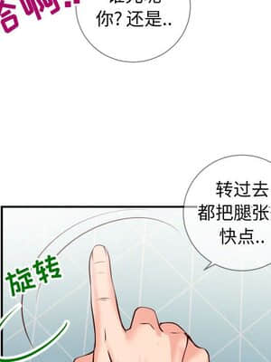 偶然同住 10-11話_10_011